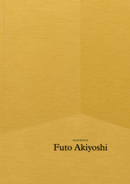 Publications_Futo_Akiyoshi_Adherence